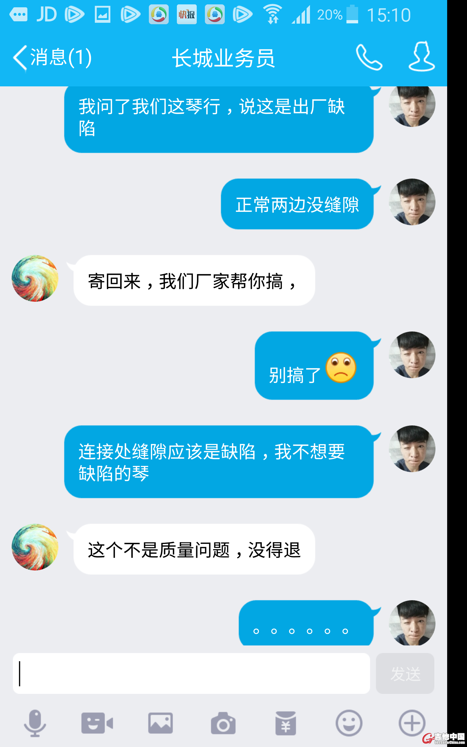 聊天55.jpg