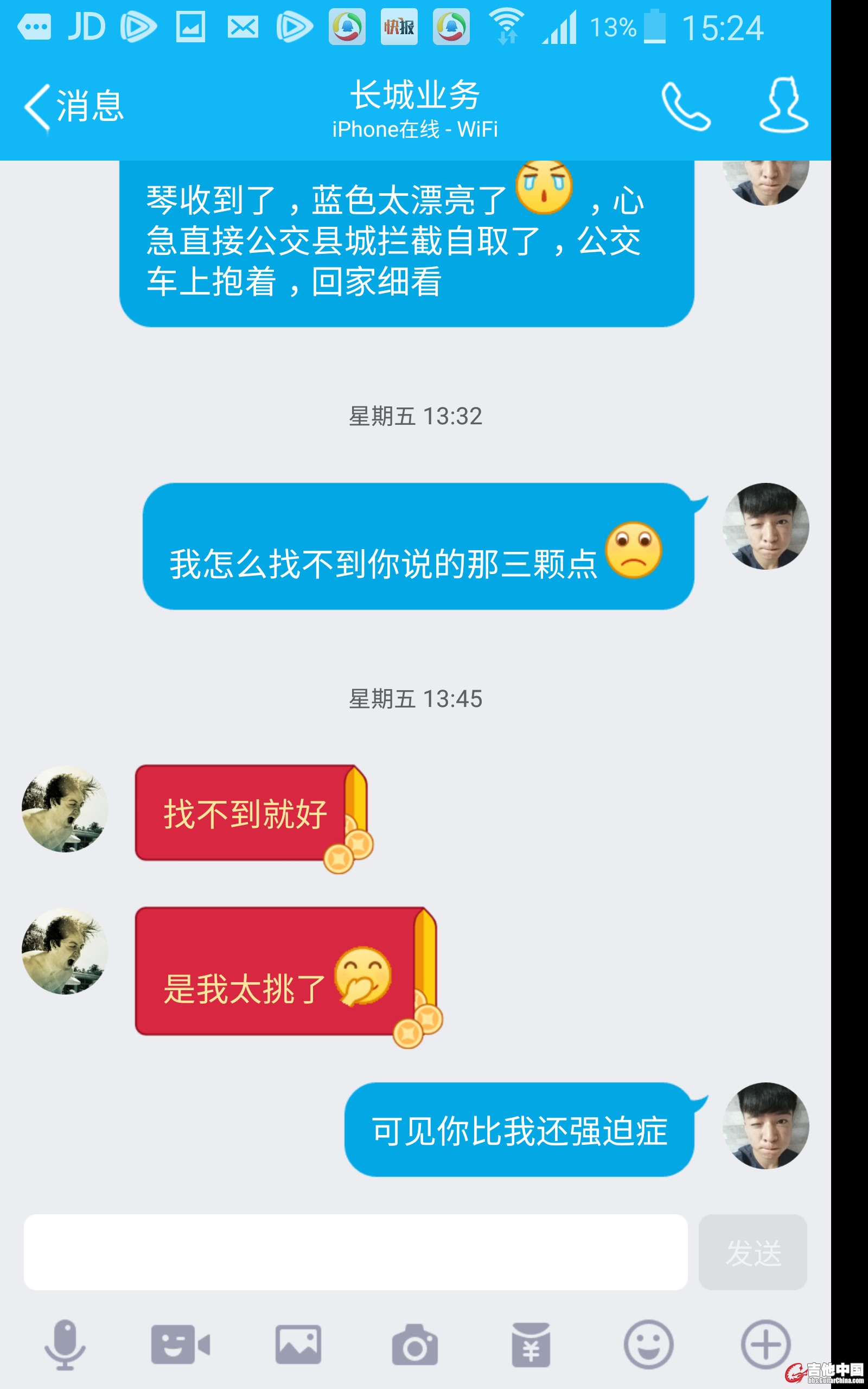 聊天40.jpg