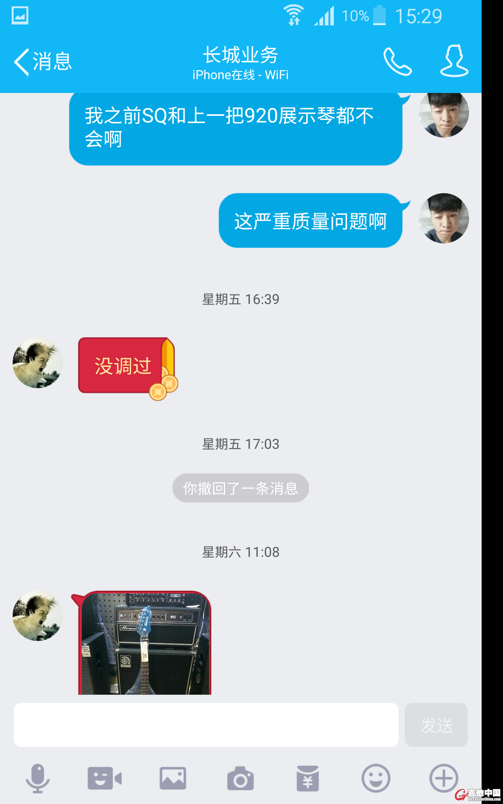 聊天28.jpg