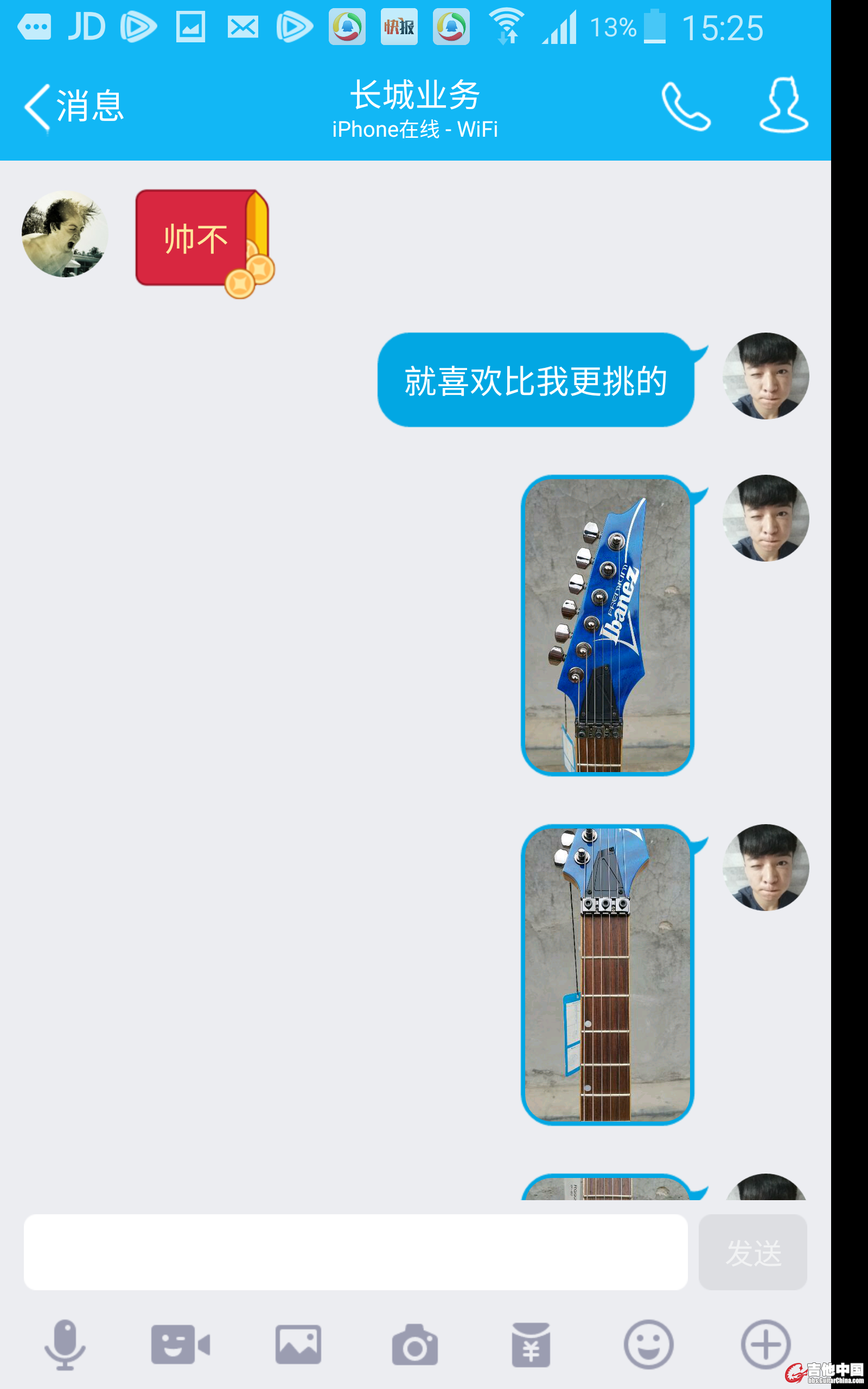 聊天39.jpg