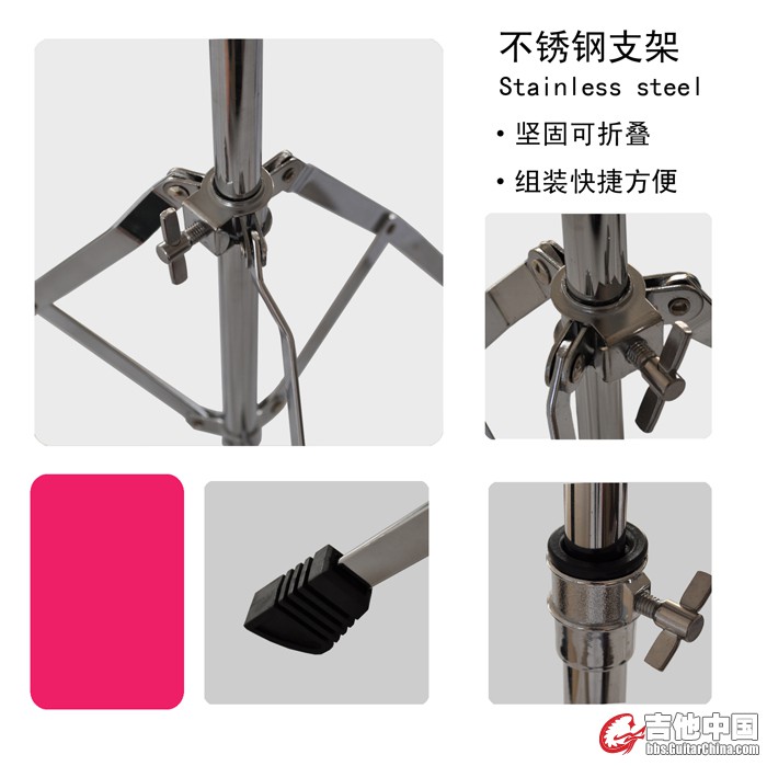 SPDH001SUNSPARK品牌高端带架哑鼓E.jpg