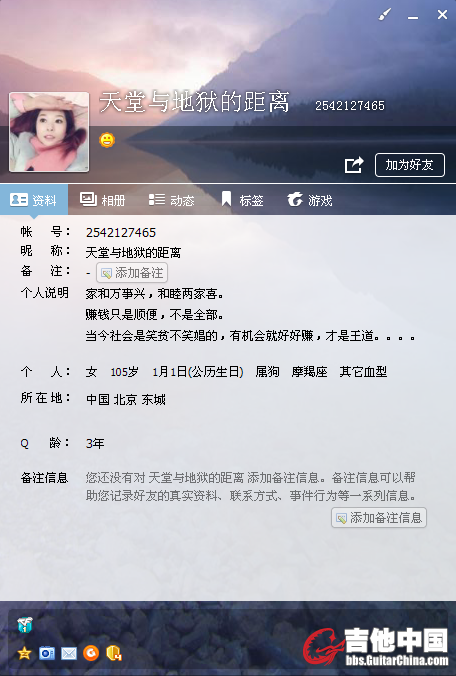 微信截图_20160905173720.jpg