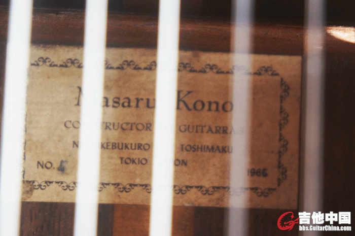 Masaru-Kono-1966-Label.gif