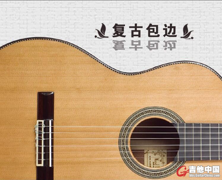 复古包边.jpg