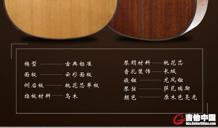 配置图.jpg