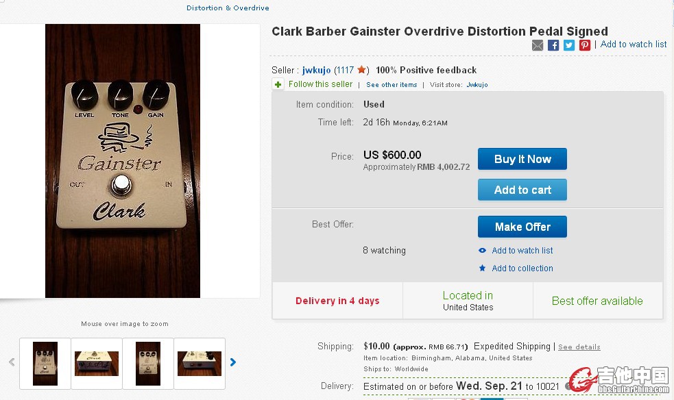Clark Barber Gainster Overdrive.jpg