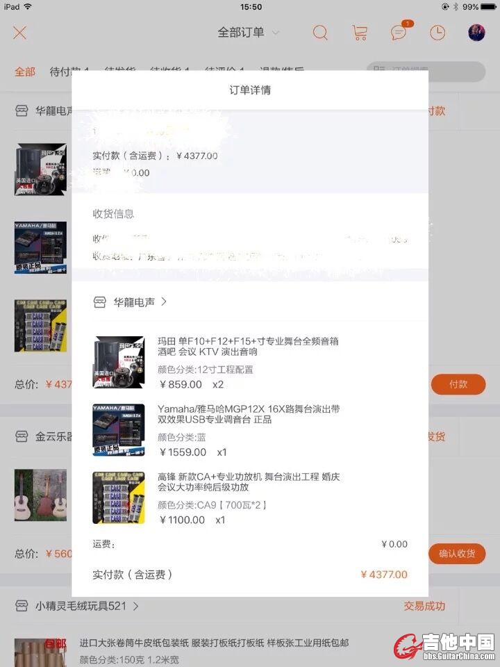 QQ图片20160919223732.jpg