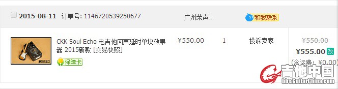 购买时间