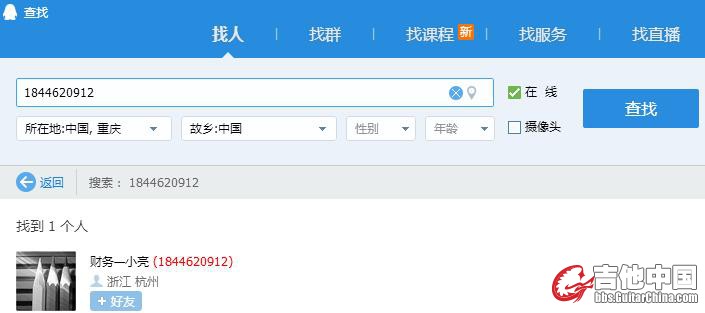 360反馈意见截图1663050610095129.jpg