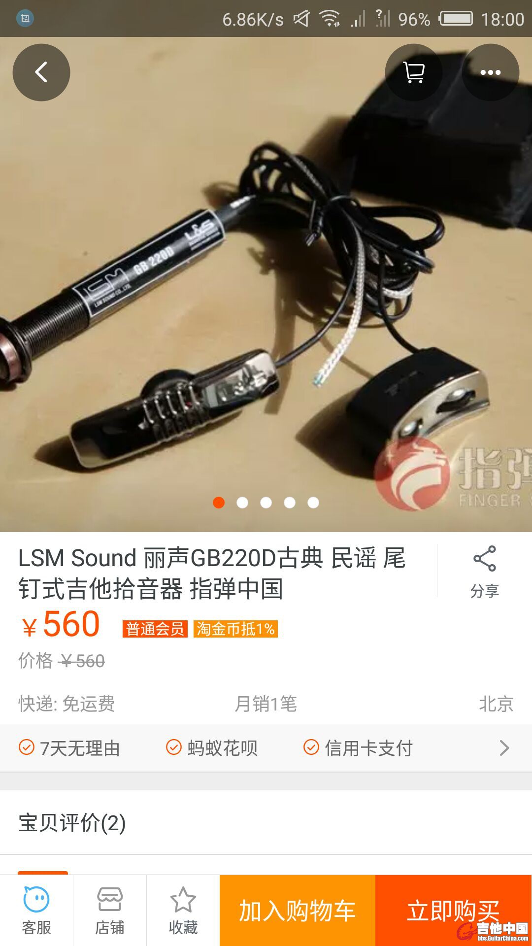 QQ图片20160928181531.jpg