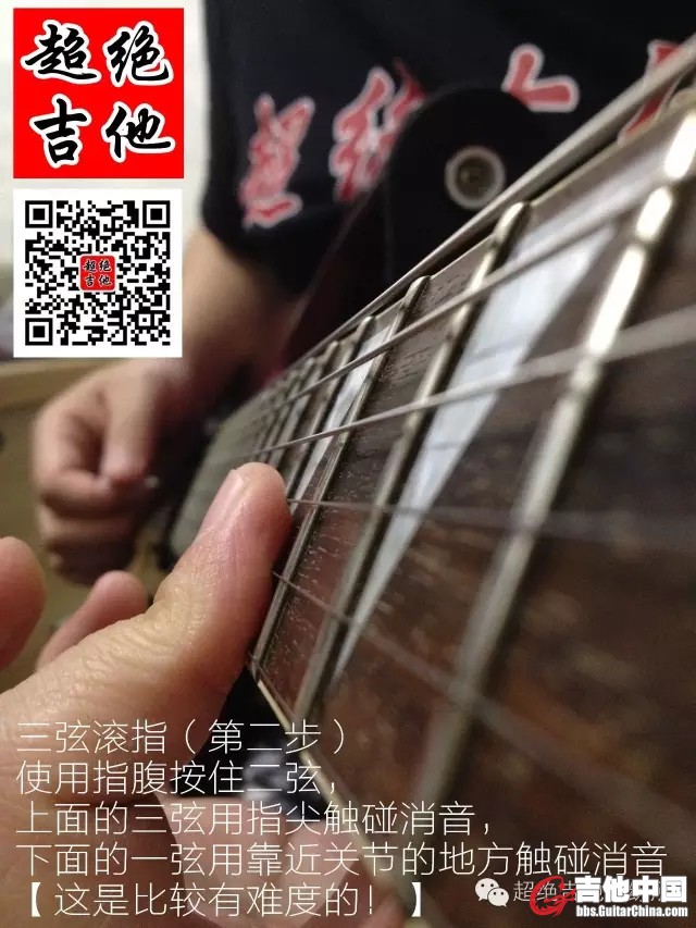 三弦的滚指2.webp.jpg