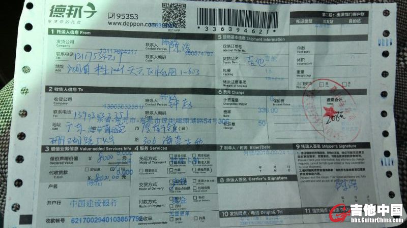 阿里旺旺图片20161003184936.jpg