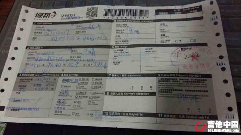 阿里旺旺图片20161003184950.jpg