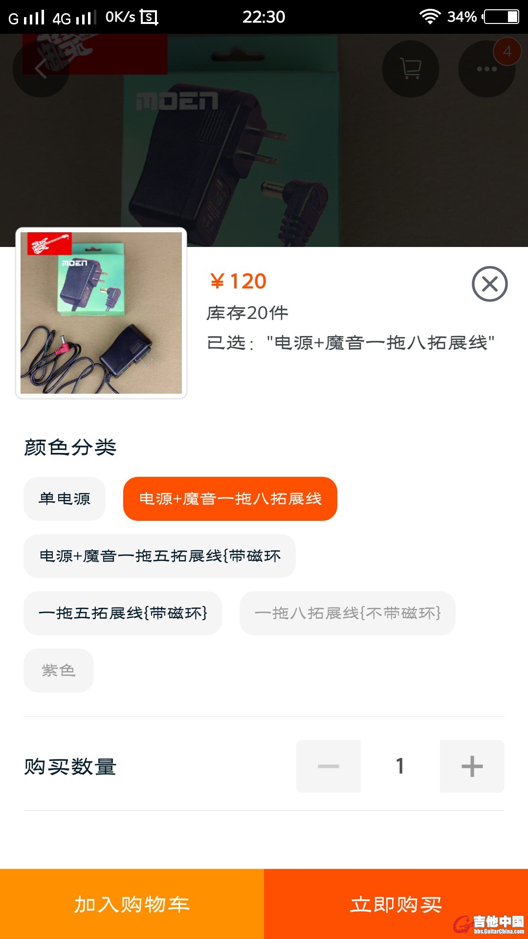 超级截屏_20161003_223001.jpg