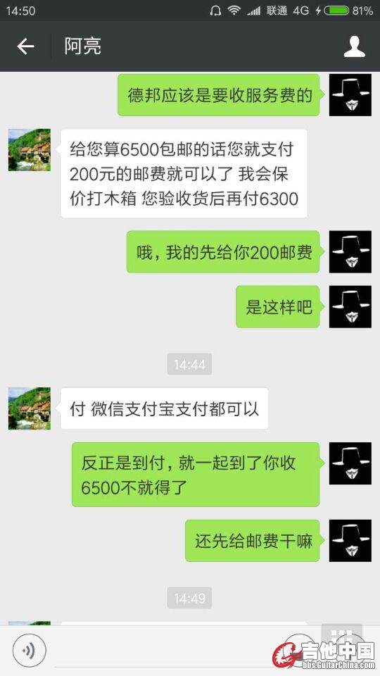 QQ图片20161005005638.jpg