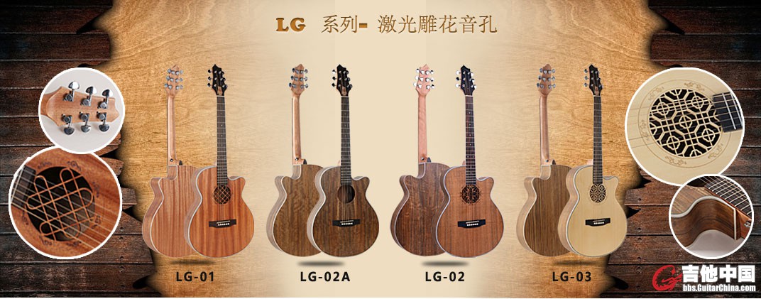 LG系列 Banner.jpg
