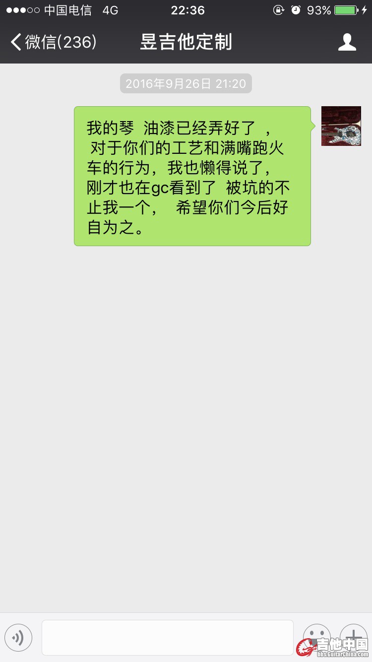 2396A8CB0BD824DE6A41E8AD1B3334B3.jpg