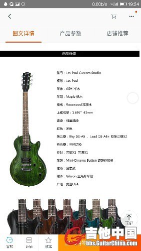 Screenshot_2016-10-17-19-54-33.jpg