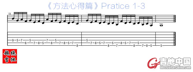 6.心得1-3_副本.jpg