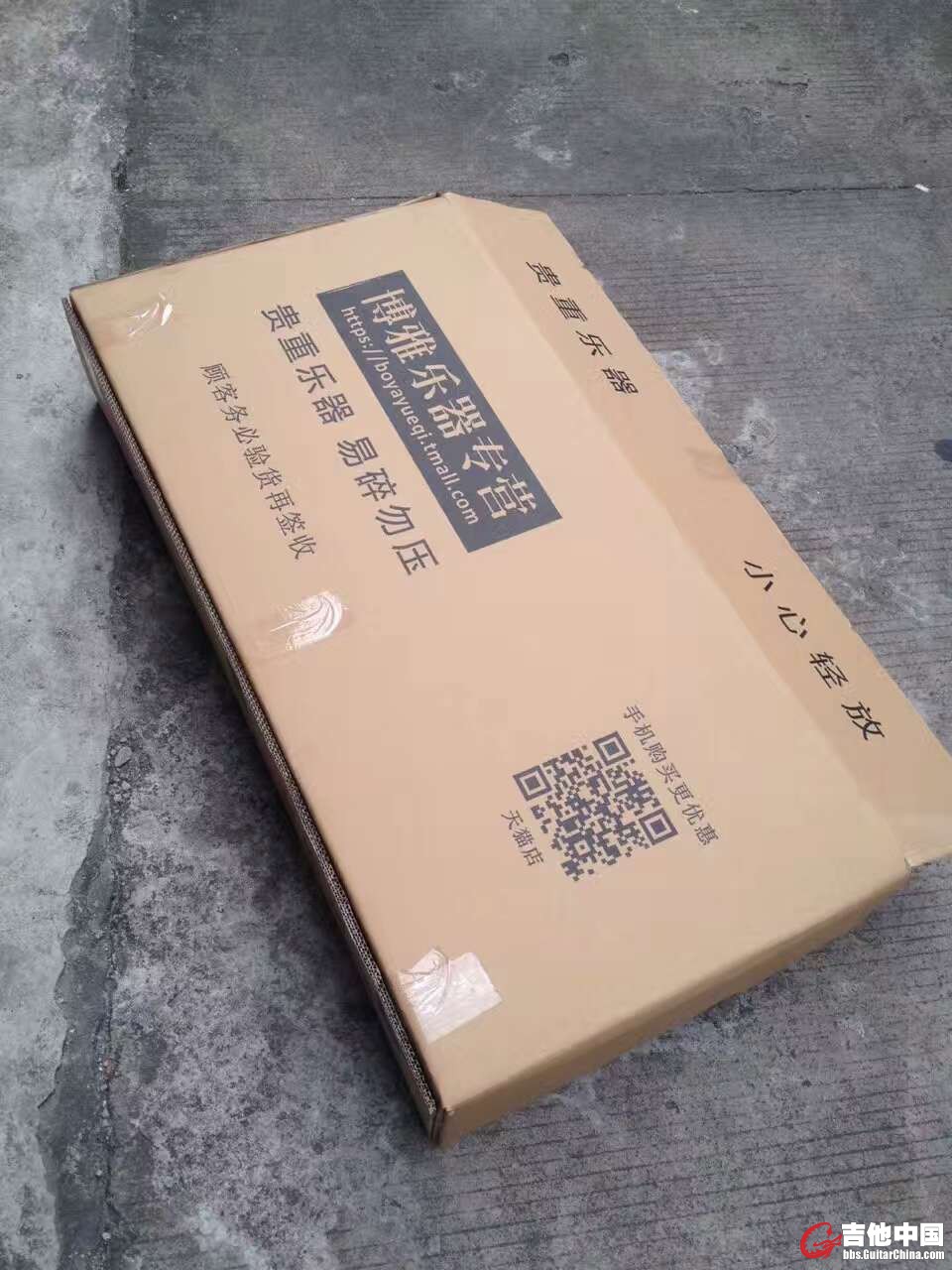三层瓦楞加厚包装