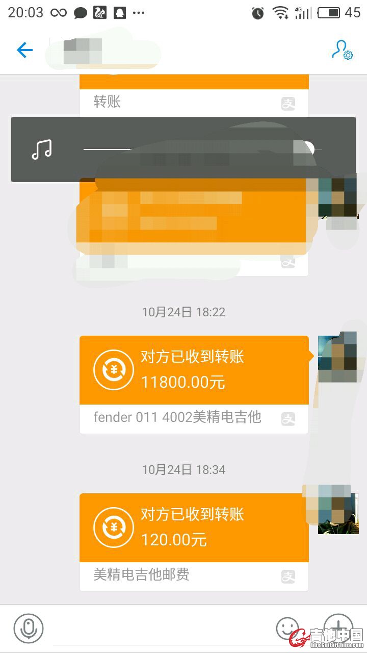交易记录
