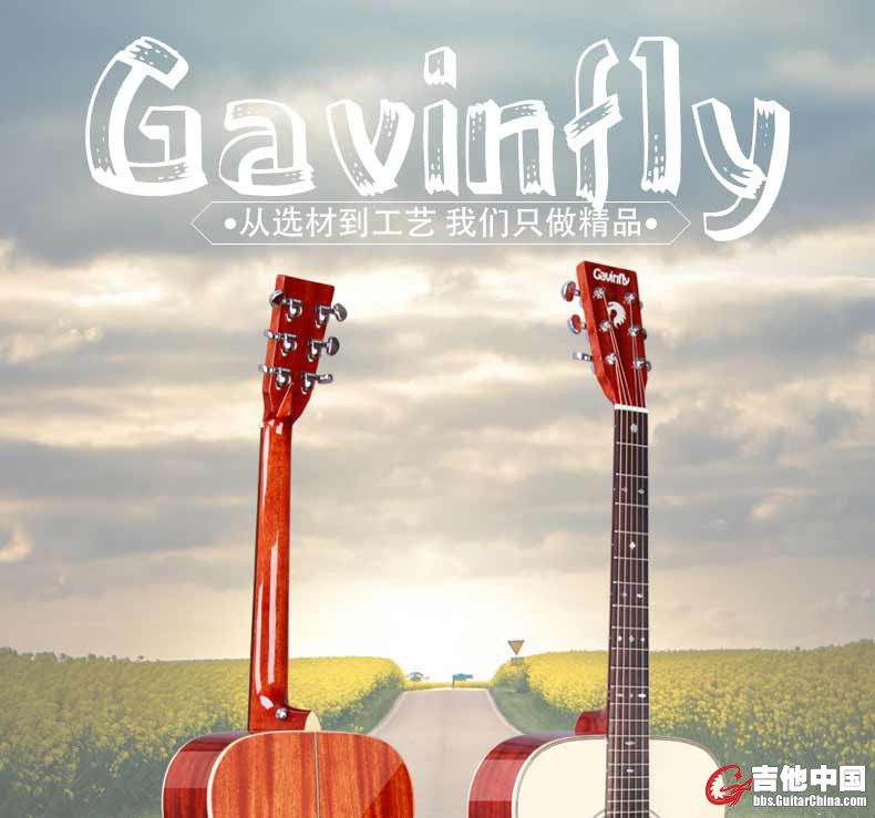 加弗莱吉他D18M