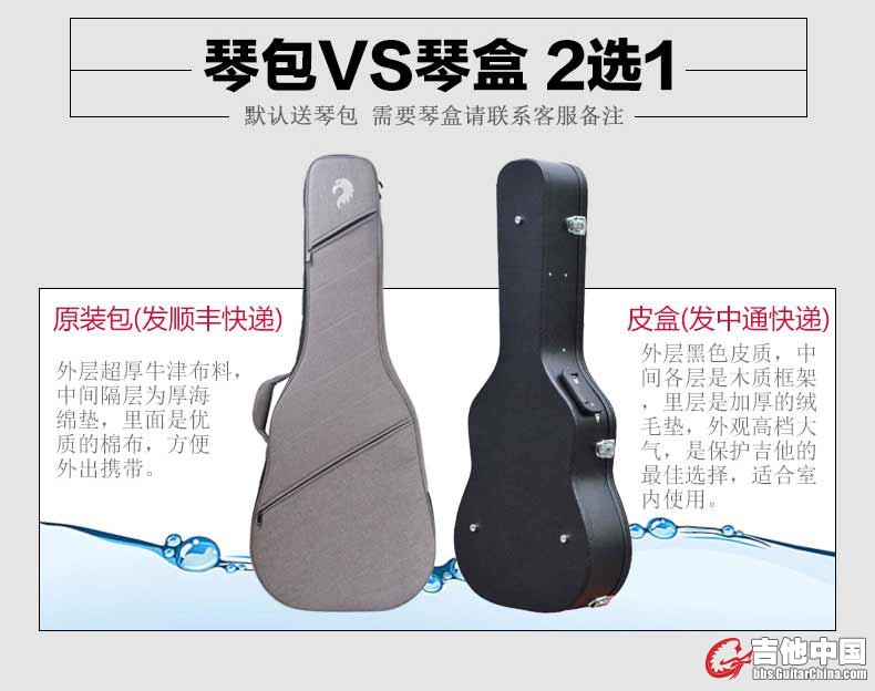 加弗莱吉他D18M