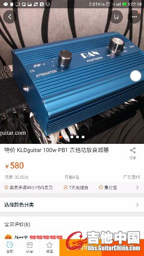 Screenshot_2016-11-05-22-18-58.jpg