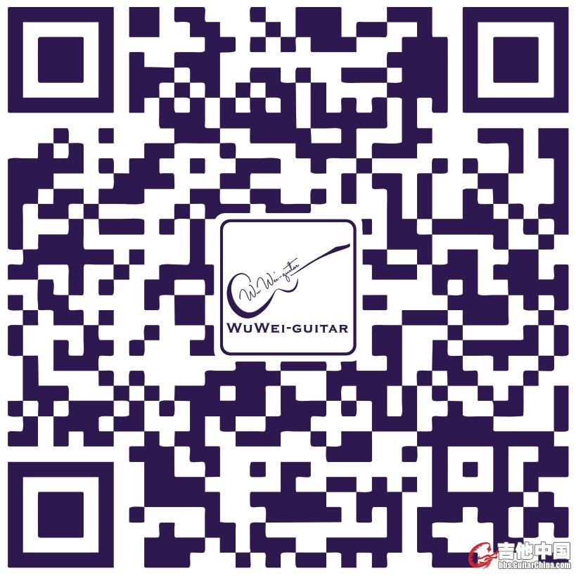 无为二维码白底8542.jpg