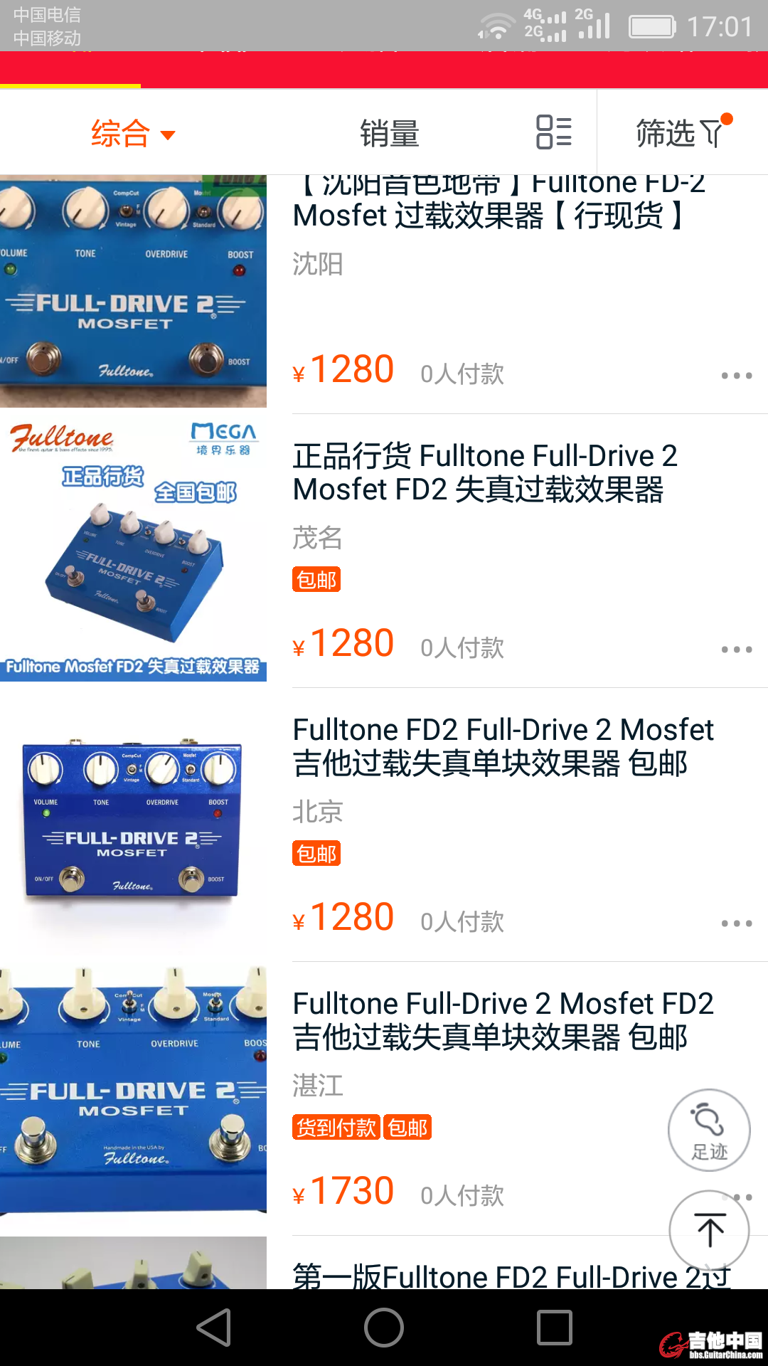 Screenshot_2016-11-08-17-01-36.jpg