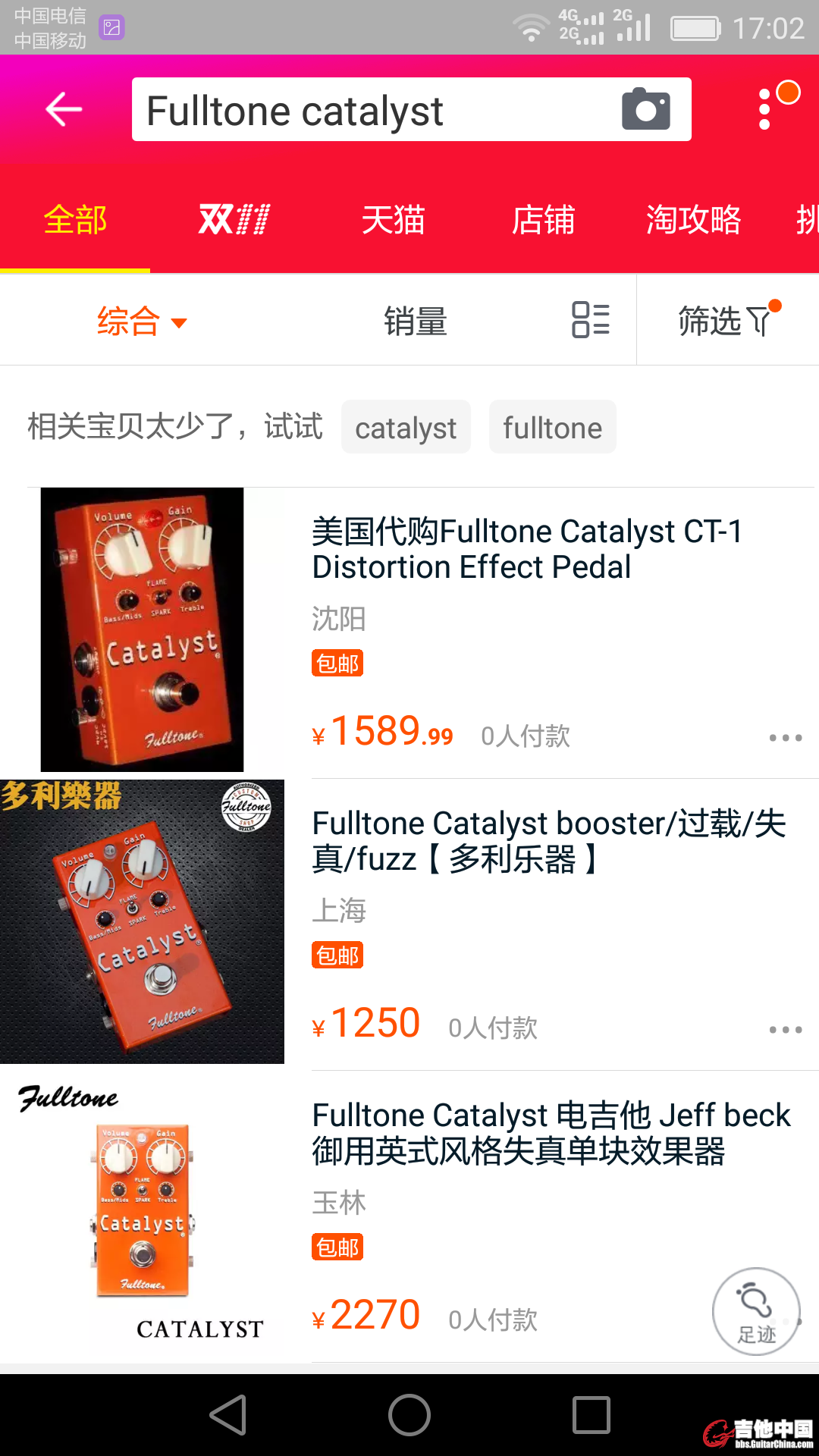 Screenshot_2016-11-08-17-02-37.jpg