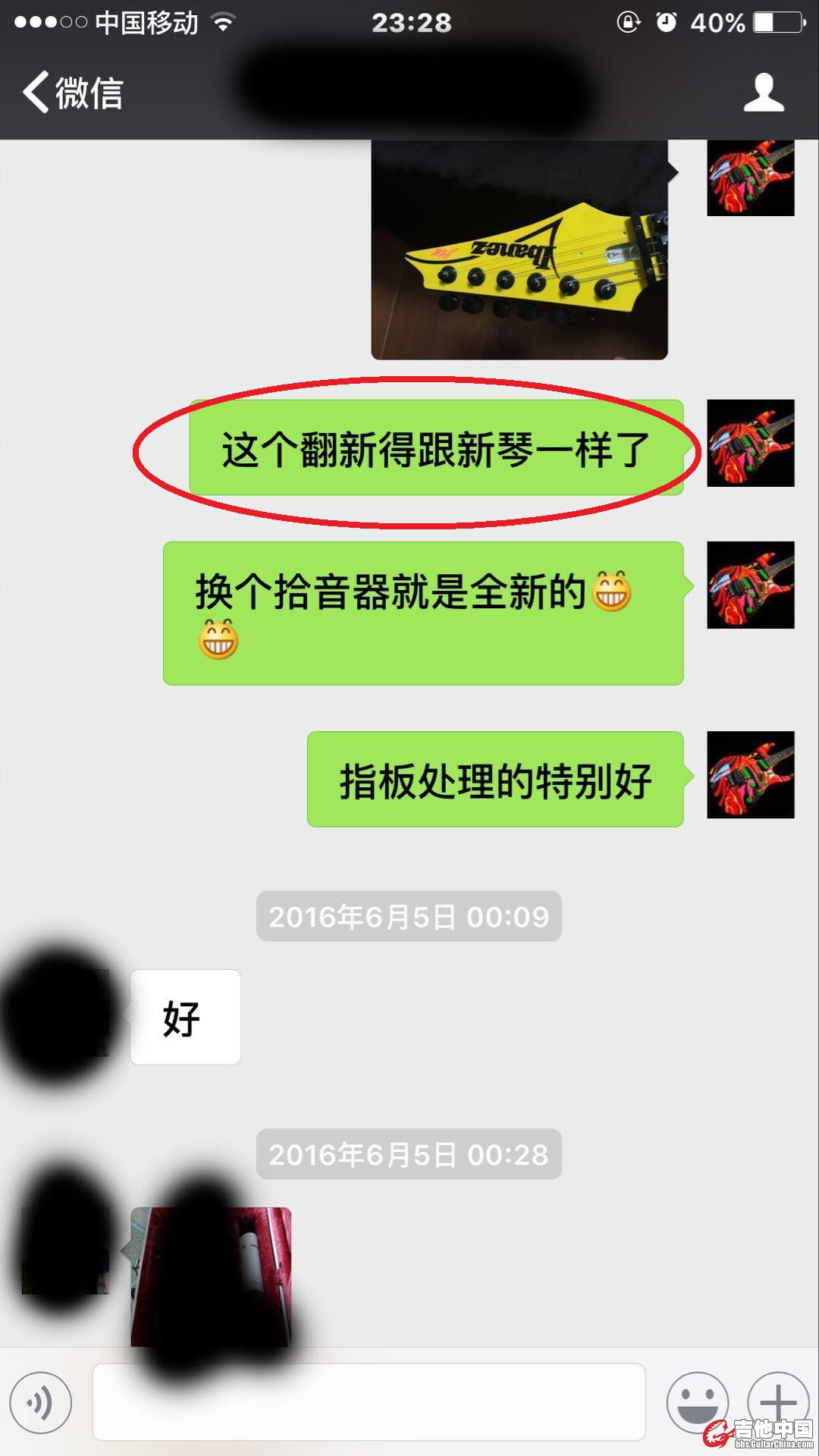 卖出2.jpg