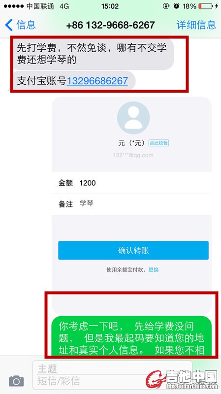 汇款2.jpg