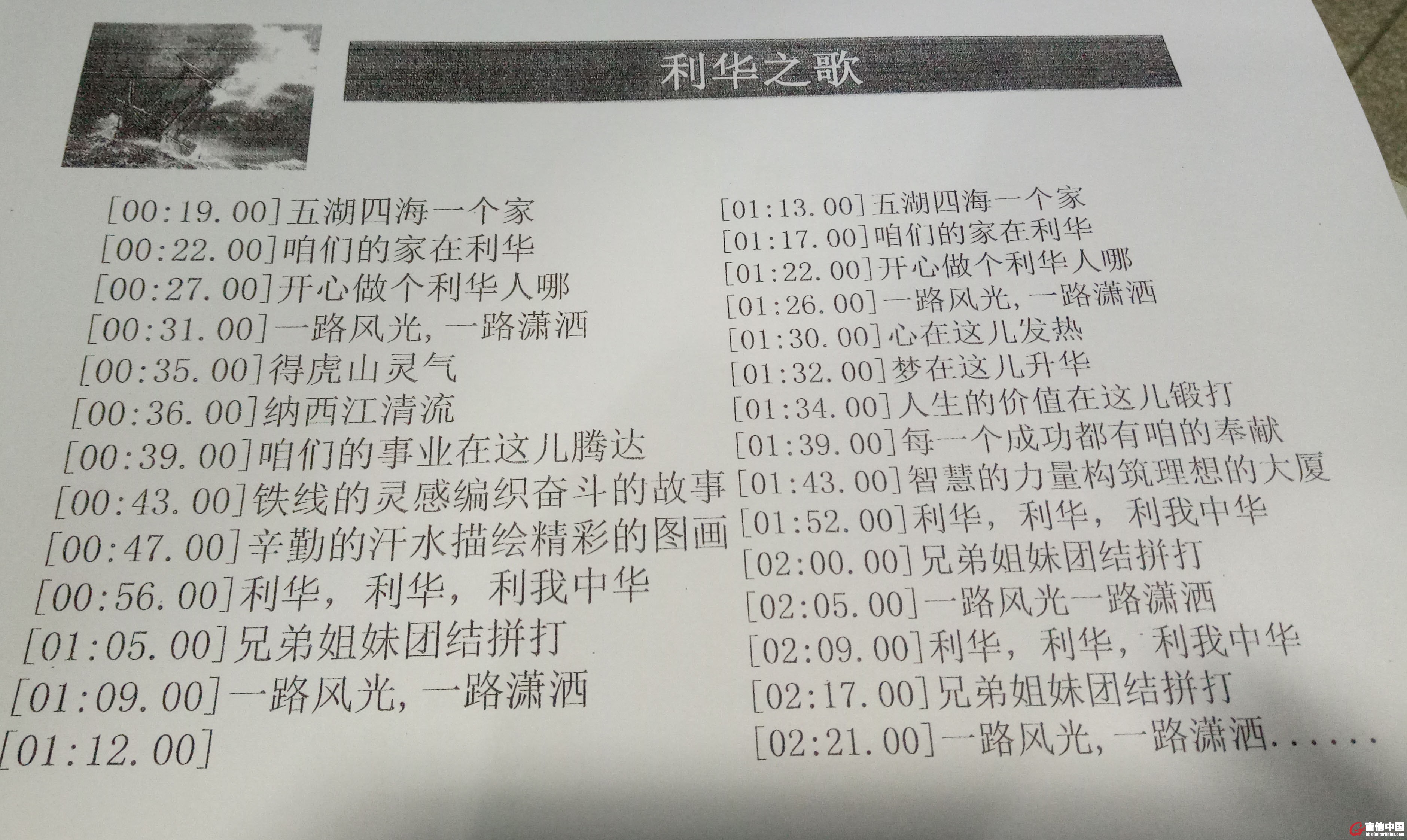 IMG20161107193311.jpg