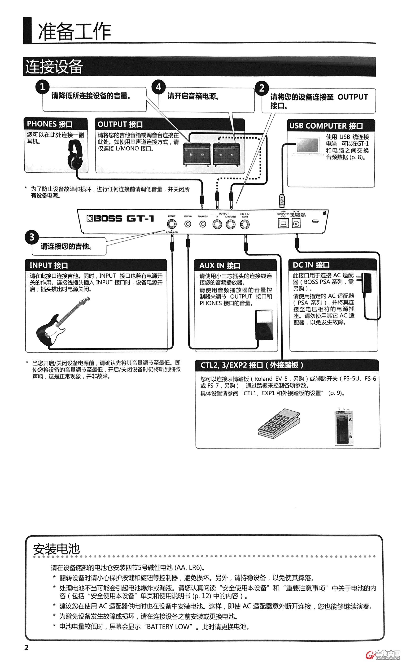 扫描宝文档_02.jpg