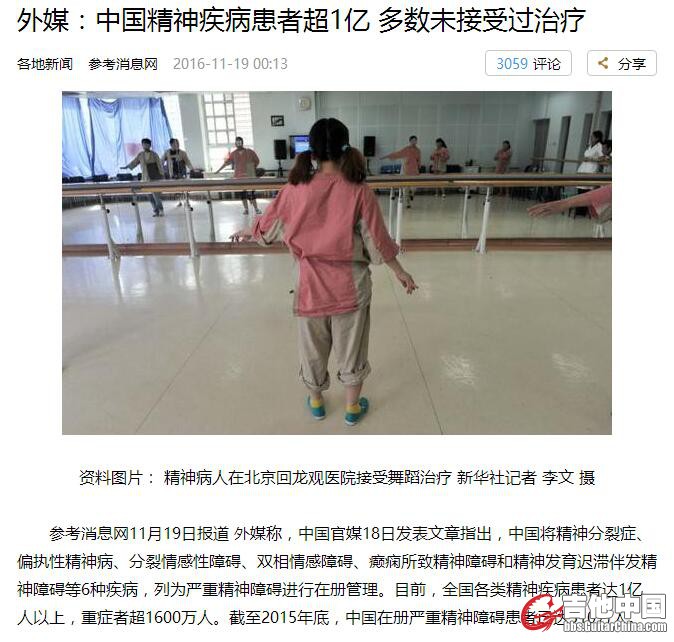 QQ截图20161119173345.jpg