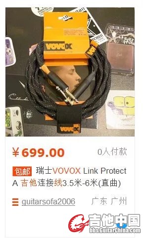 VOVOX线