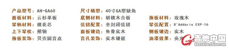 AH-GA60 (2).jpg
