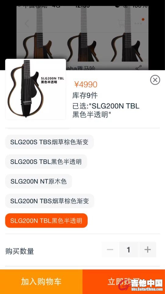 雅马哈6.jpg