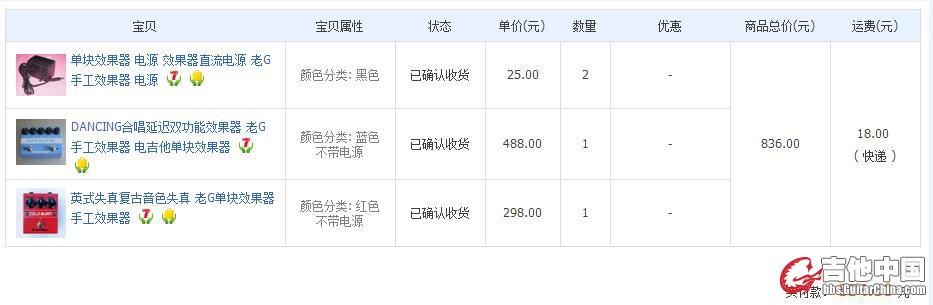 QQ截图20161124143233.jpg