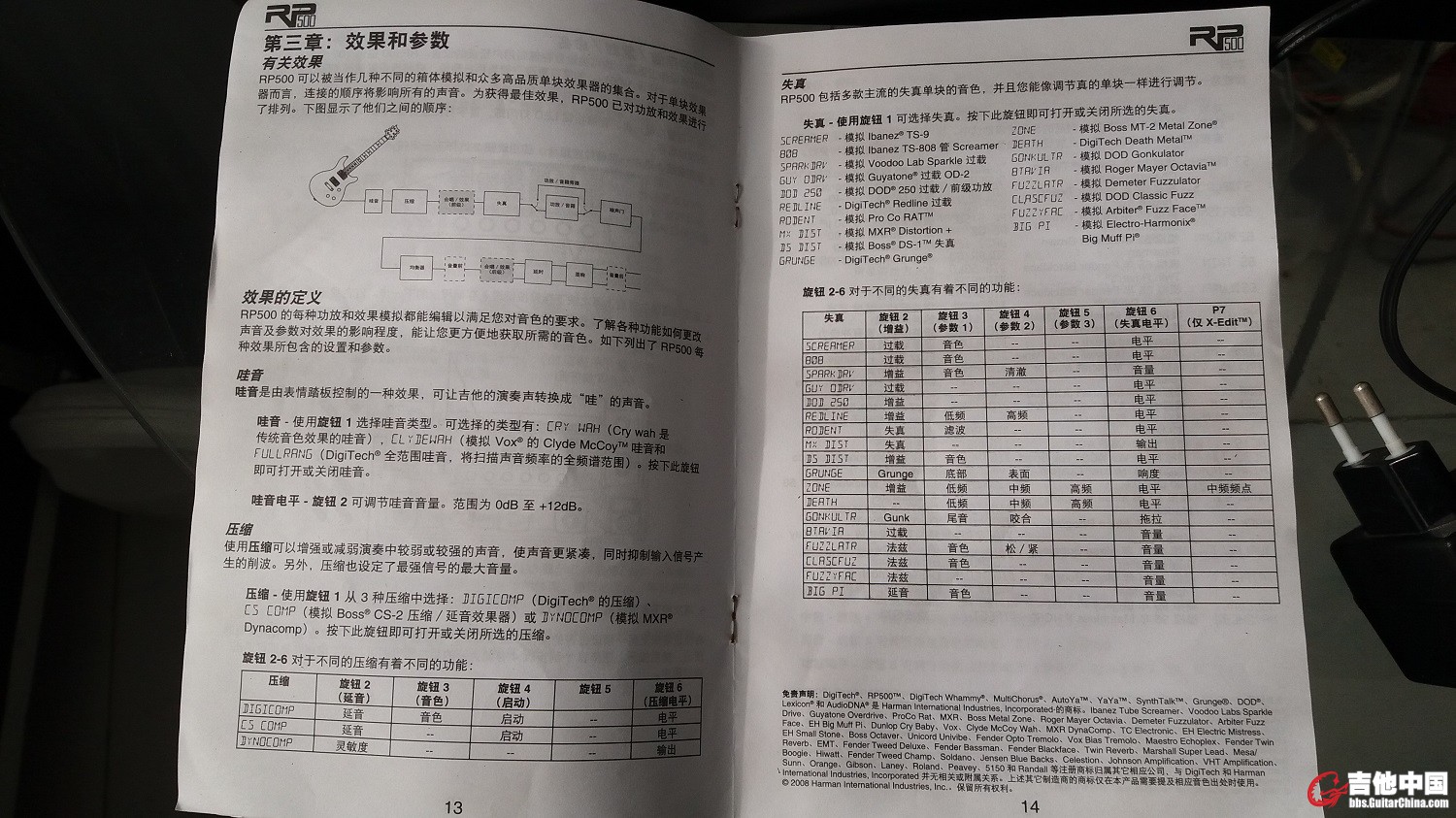 20161128_122620.jpg
