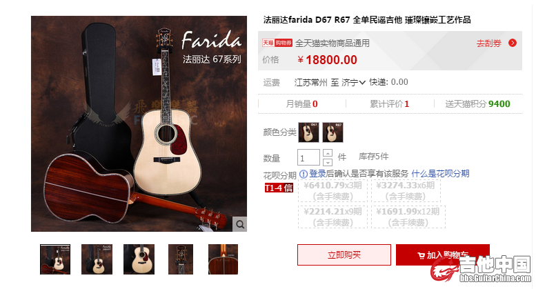 QQ图片20161129104318.png