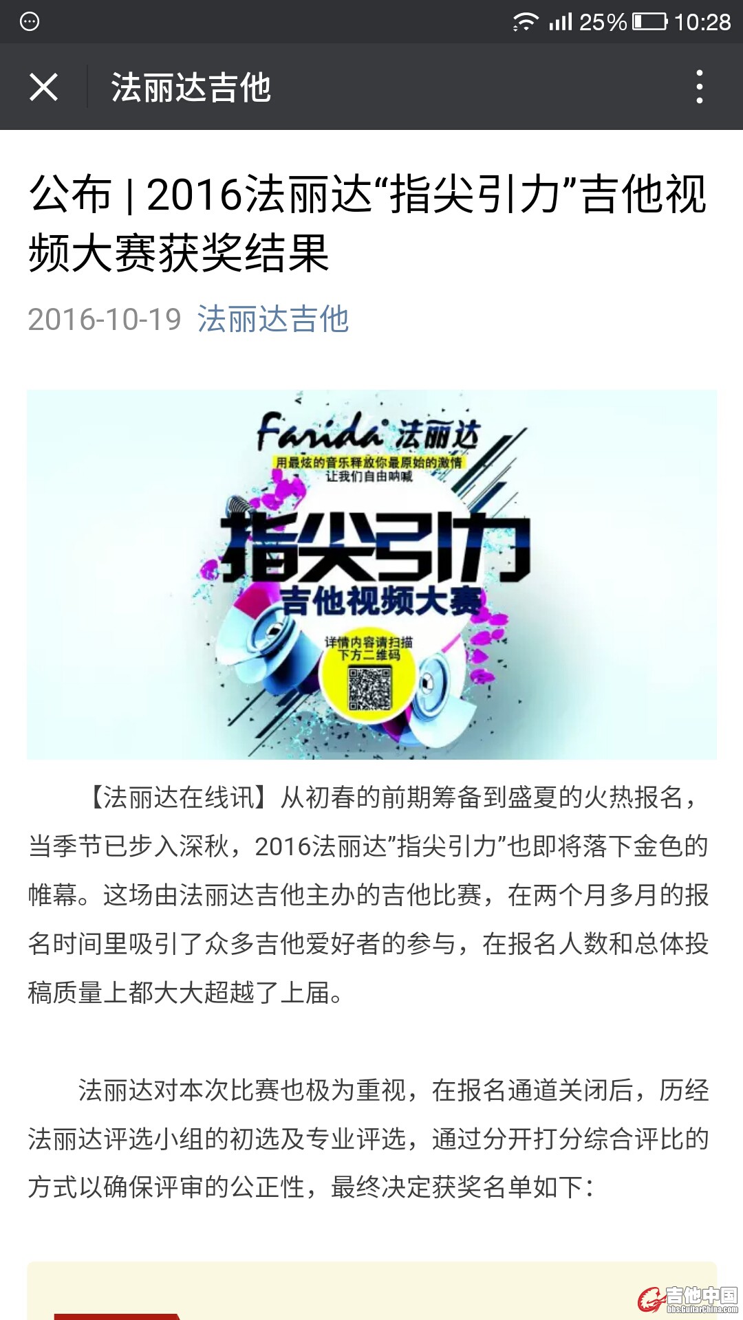 Screenshot_20161129-102830.jpg