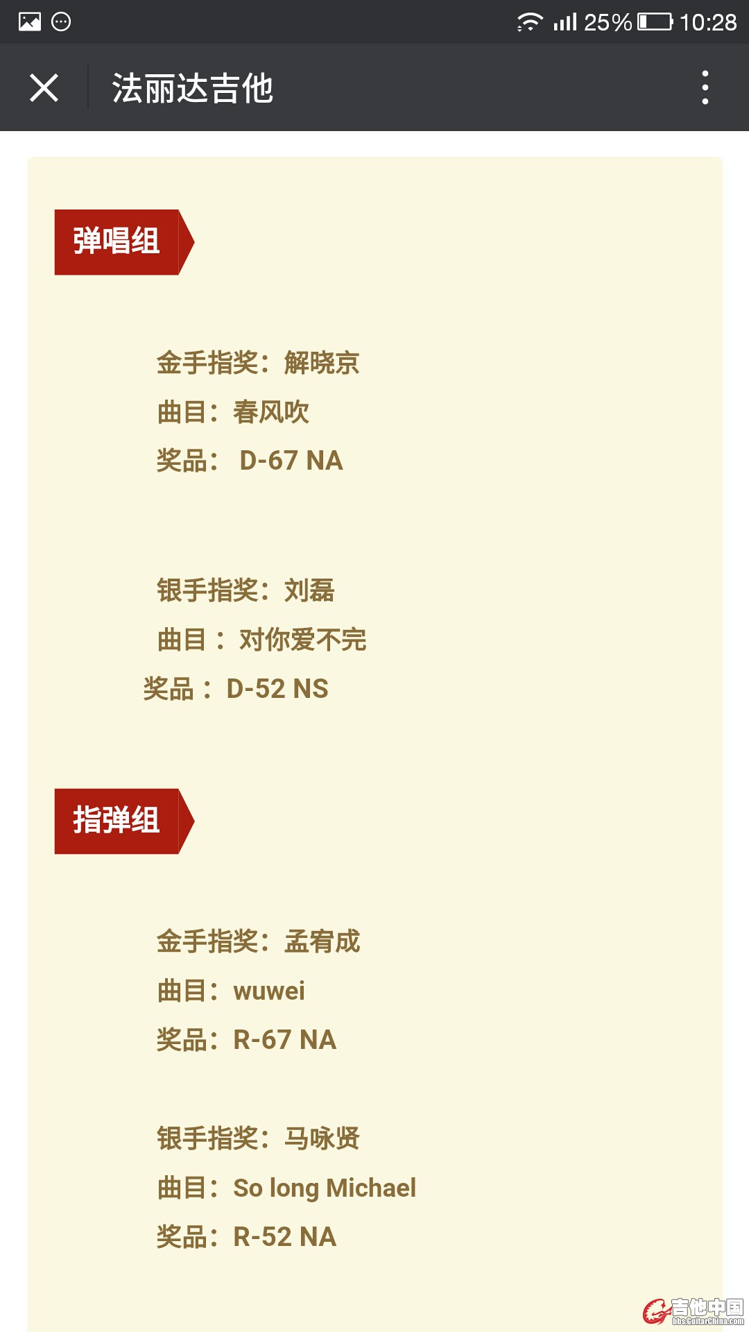 Screenshot_20161129-102845.jpg