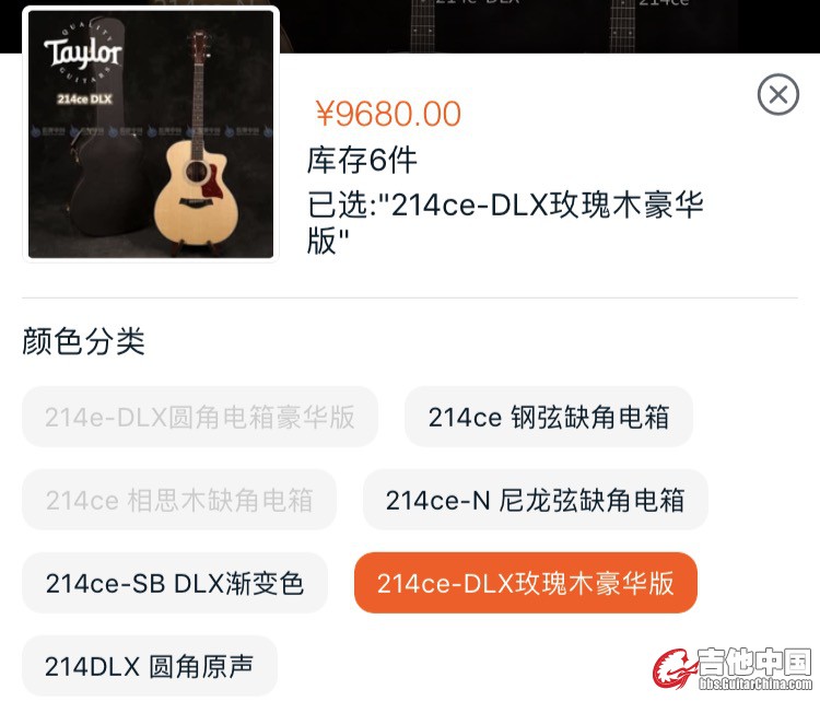 统一零售价.jpg