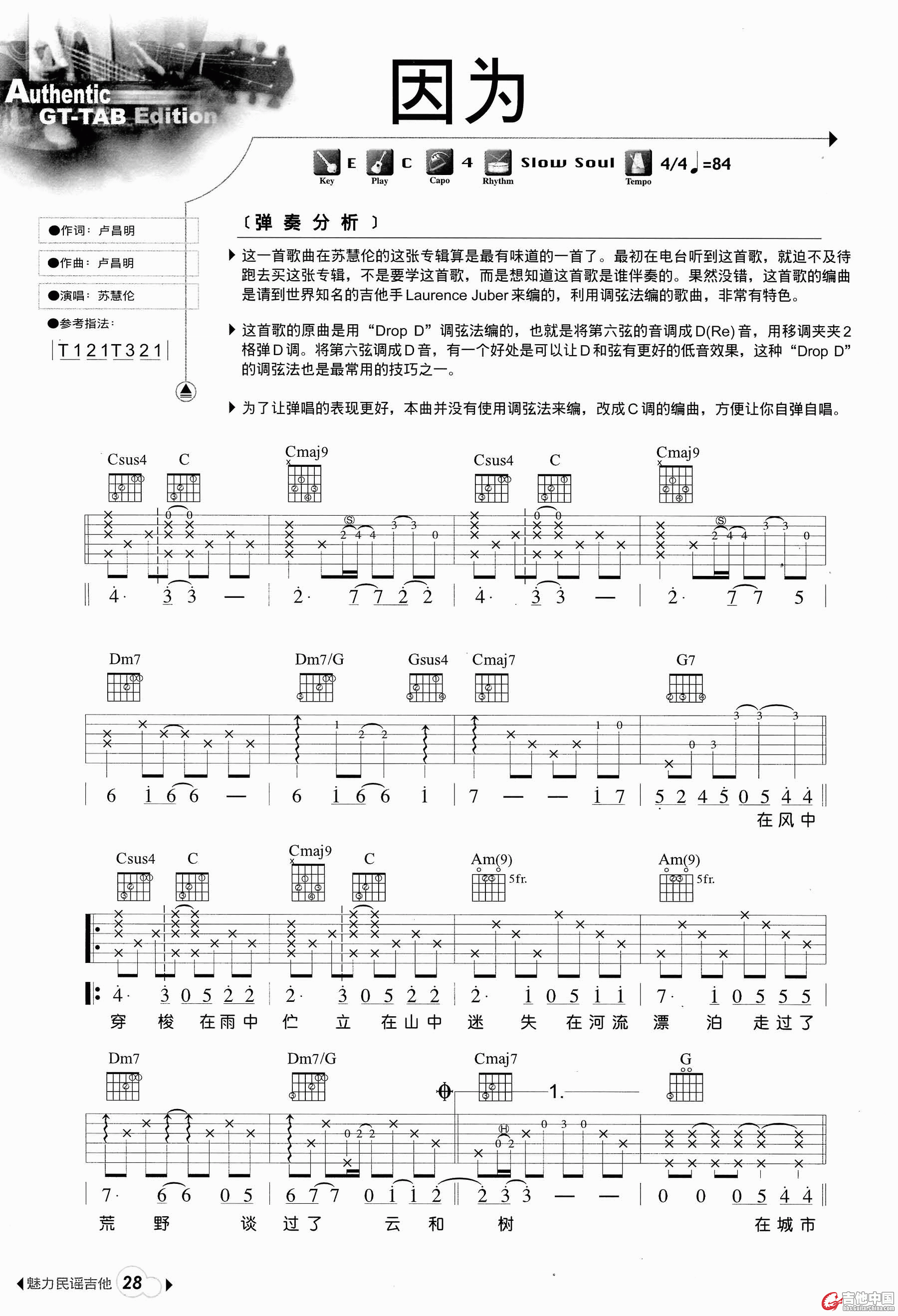 因为_0000.gif