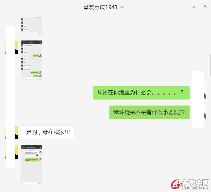 微信截图_20161208001646.jpg