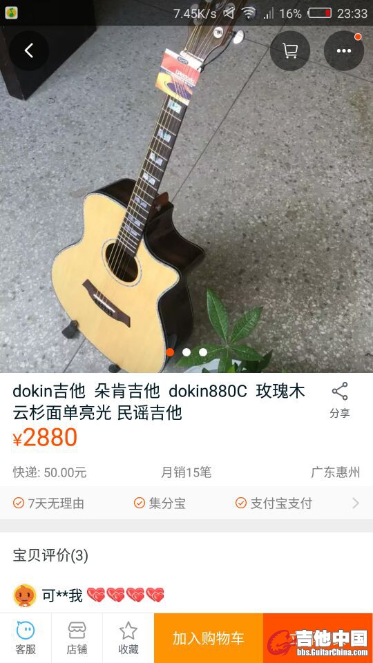 QQ图片20161211144510.jpg