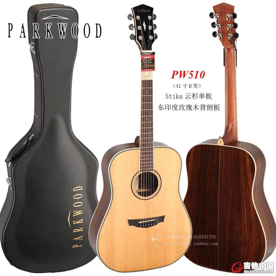 PW510.jpg