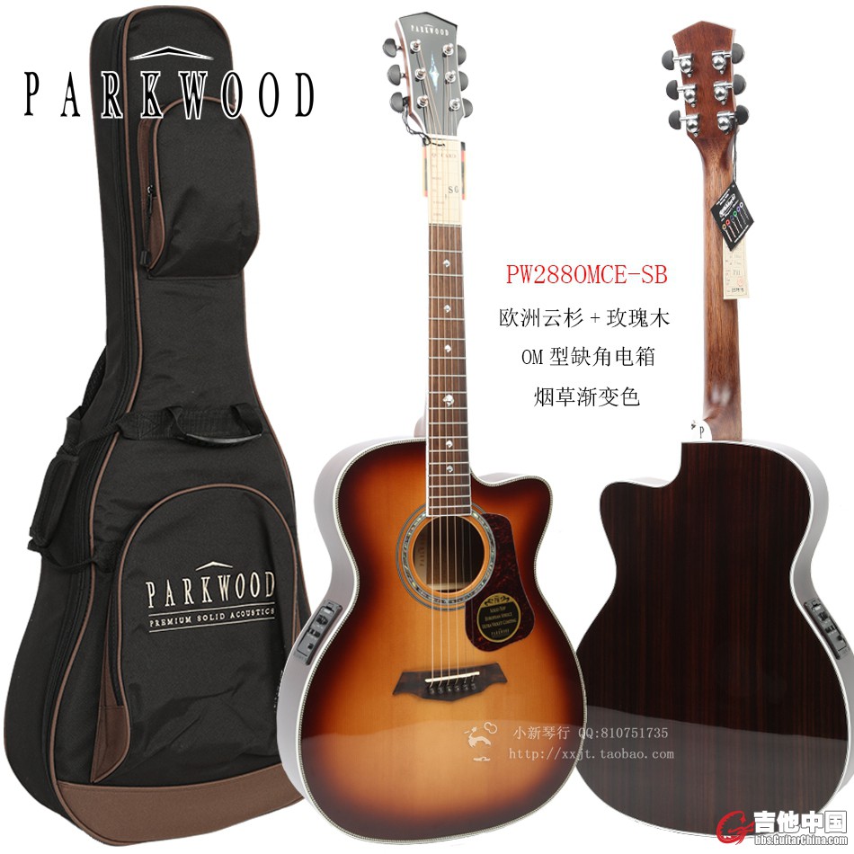 PW288OMCE-SB  (3).jpg